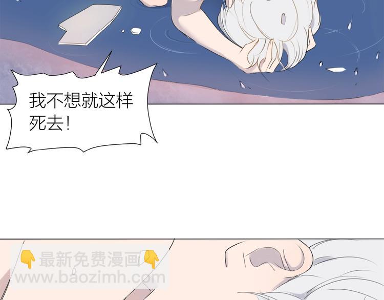 第13话 翅膀20