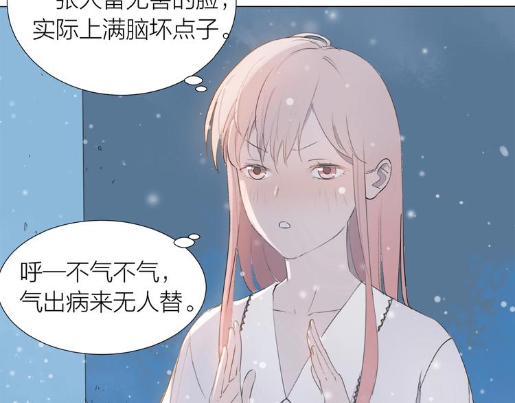 第6话 富人48