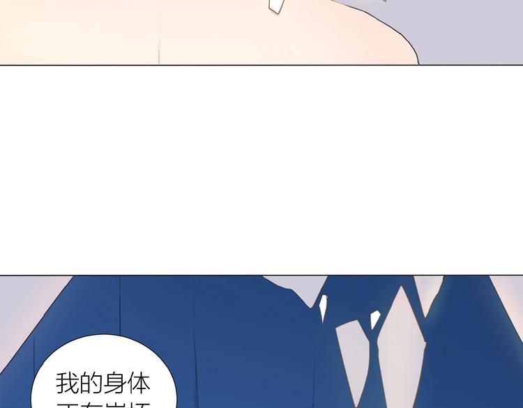 第13话 翅膀15