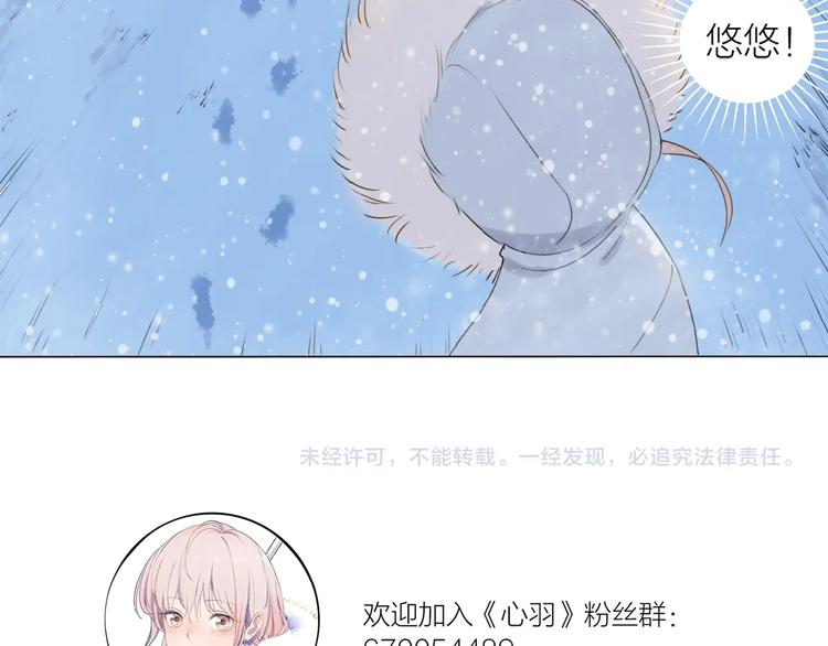 第10话 恶心？76