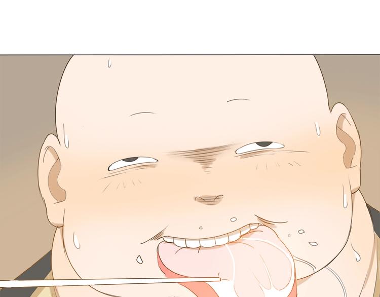 第8话 羽兽肉52