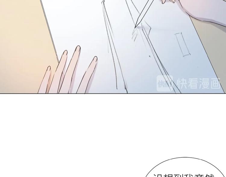 第13话 翅膀31