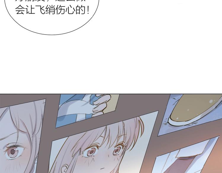 第11话 羽兽出现69