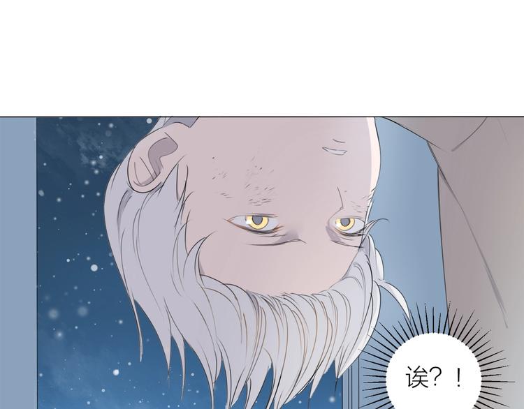 第16话 同伴11