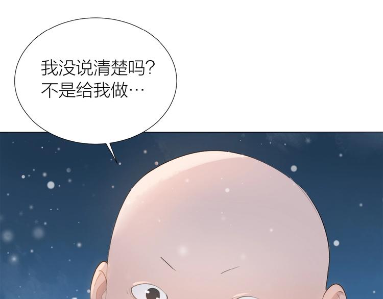 第6话 富人74