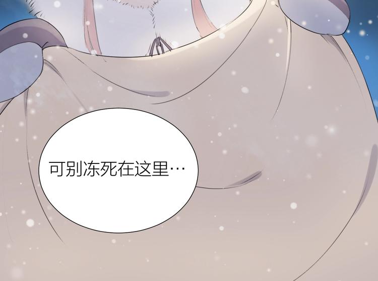 第4话 你是谁？51