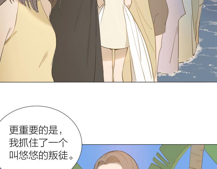 完结篇 远走高飞6