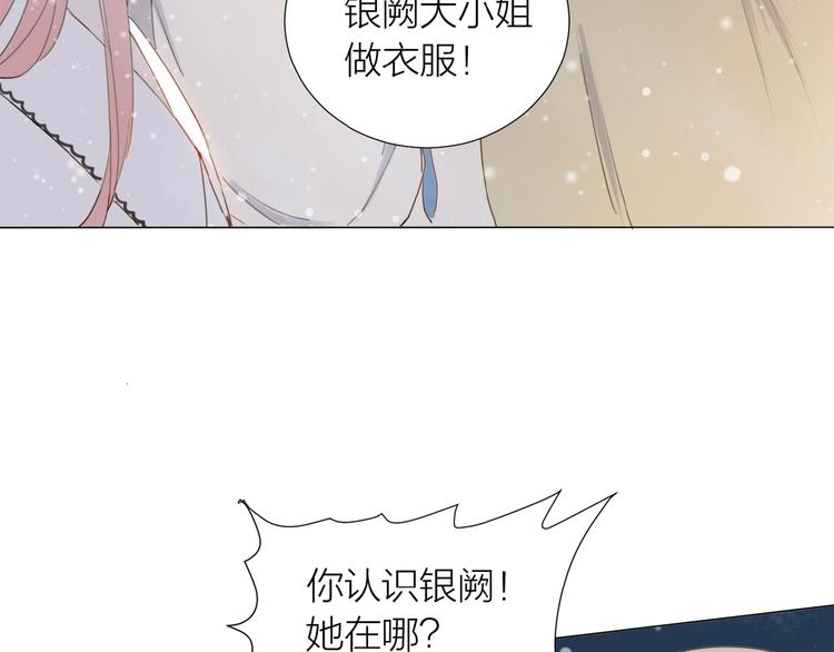 第7话 同伴的地狱11