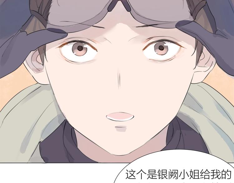 第21话 真实工作13