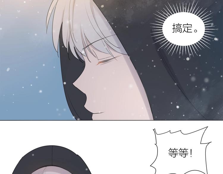 第14话 绿洲会44