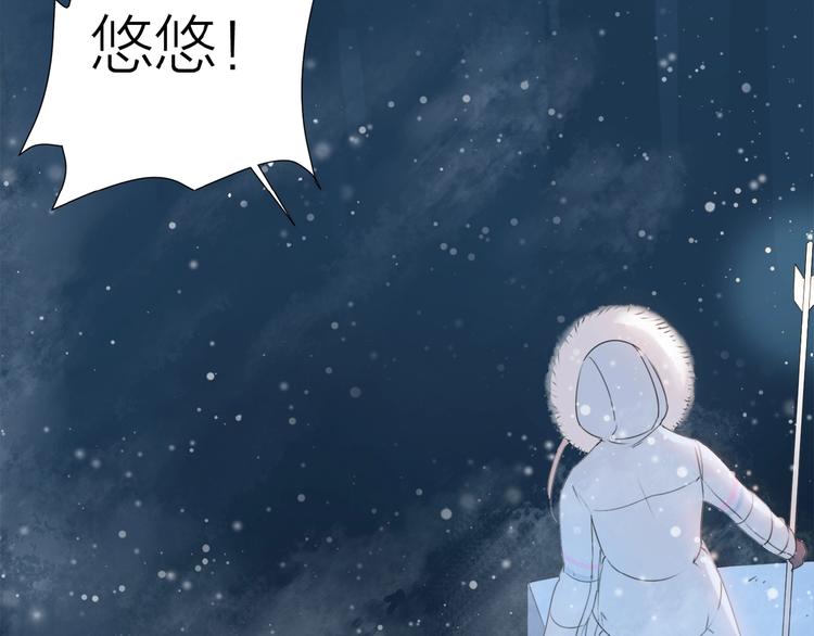 第11话 羽兽出现14