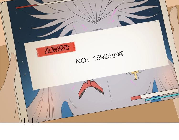 第12话 眼泪50