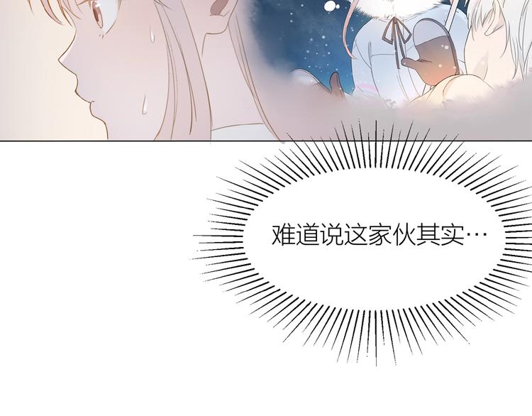 第5话 富二代？61