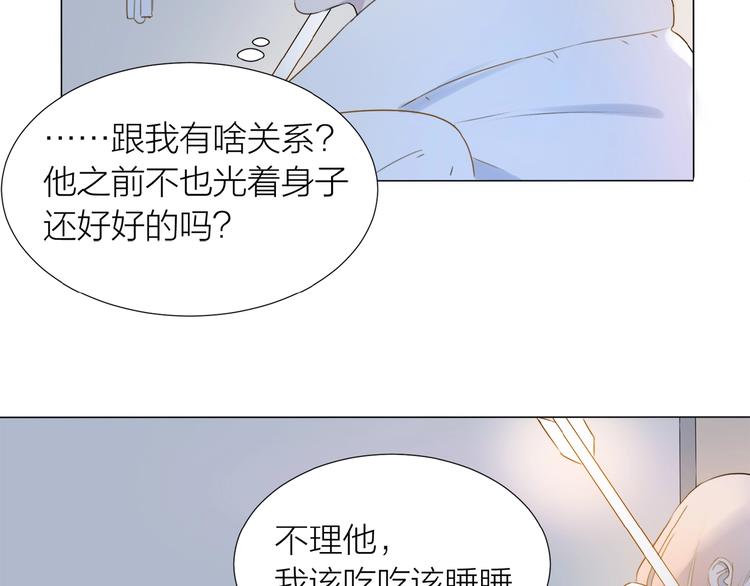 第10话 恶心？62