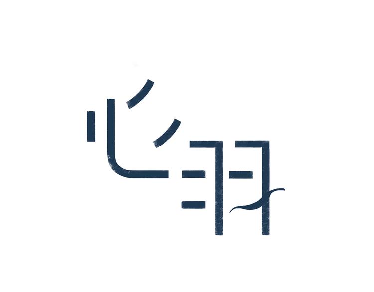 第23话 好好活下去0