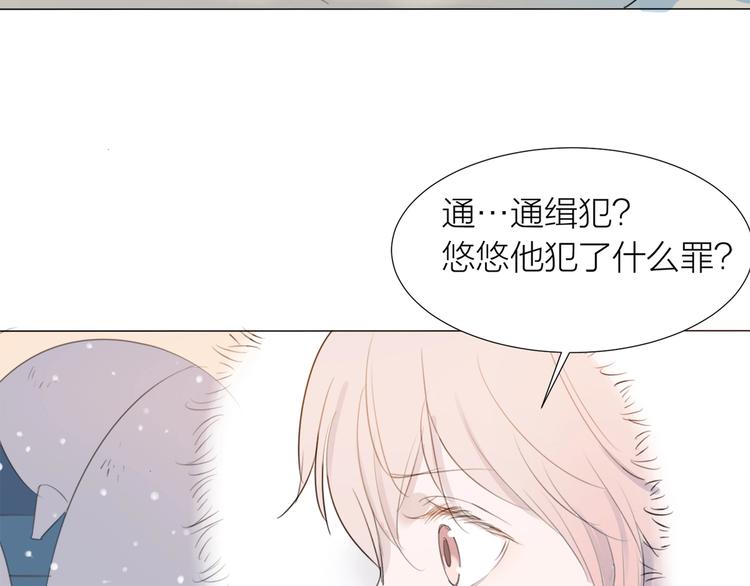 第20话 远走高飞47