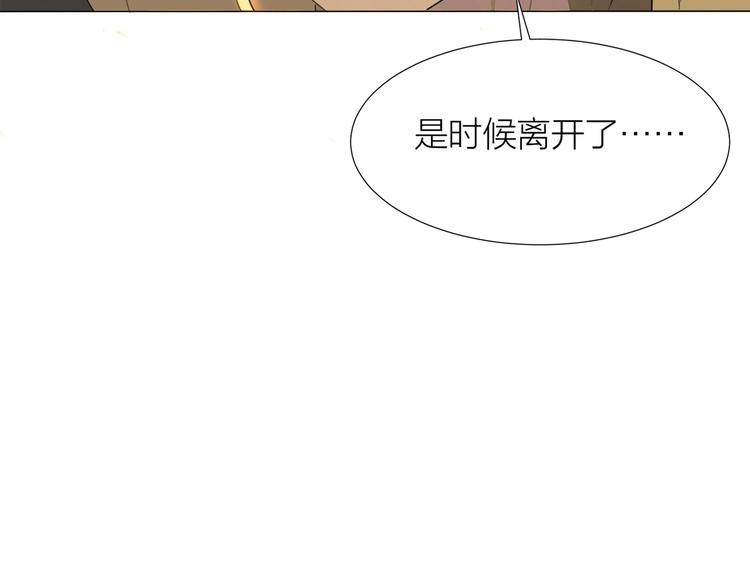 第19话 猛兽51