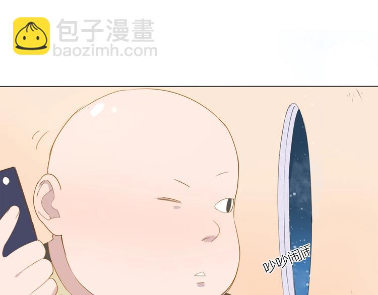 第5话 富二代？84