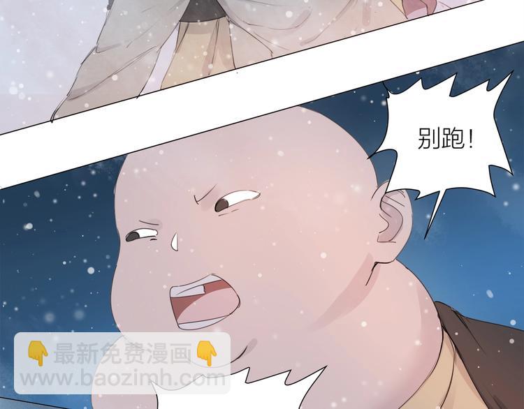 第20话 远走高飞20