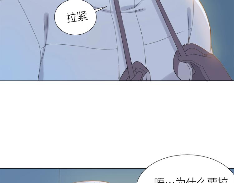 第17话 囚禁的他20