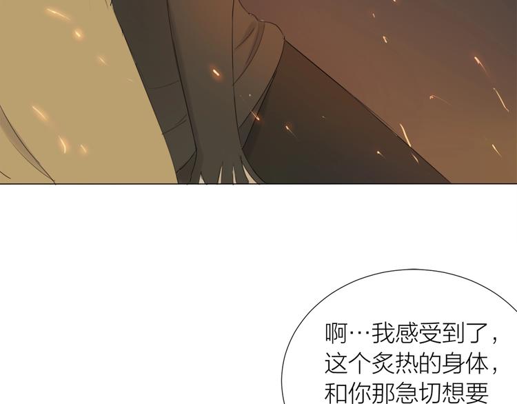 第18话 结合体38