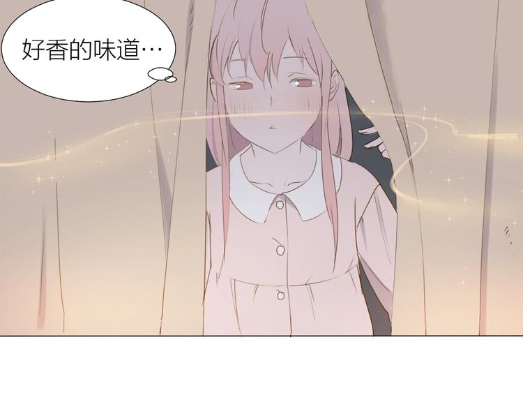 第5话 富二代？27