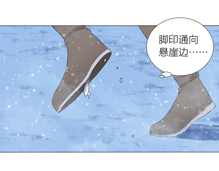 第11话 羽兽出现5