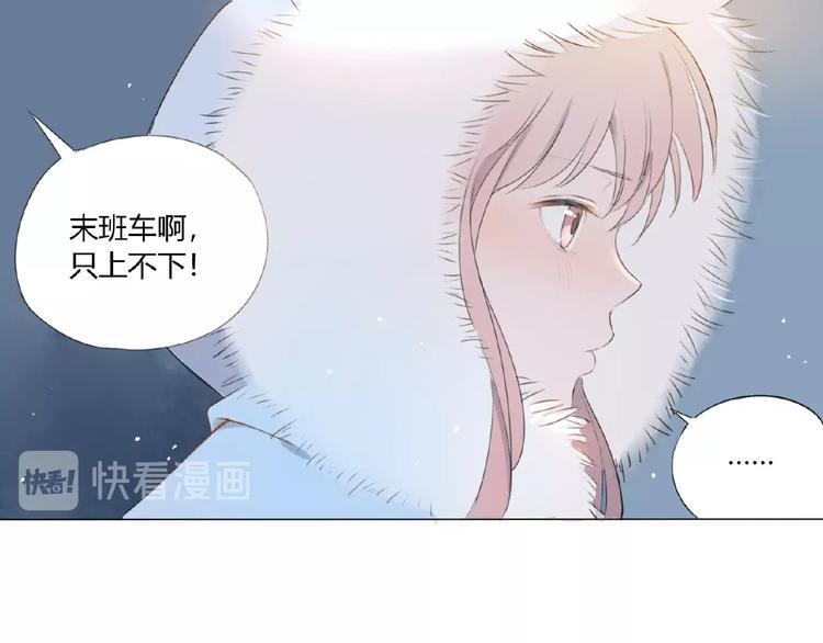 第3话 万事球37