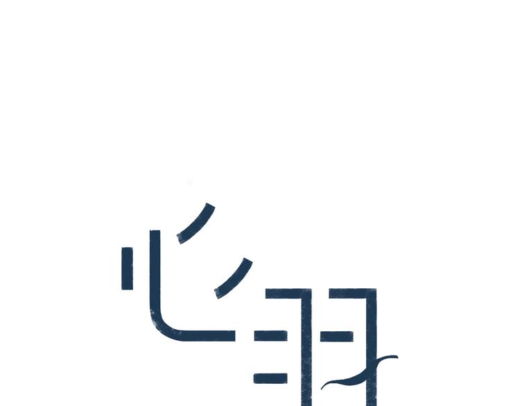 第4话 你是谁？6