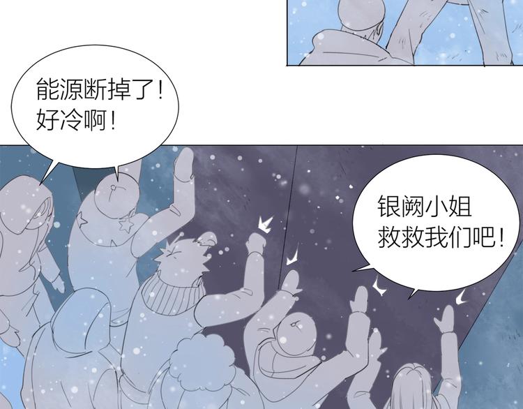 第23话 好好活下去23