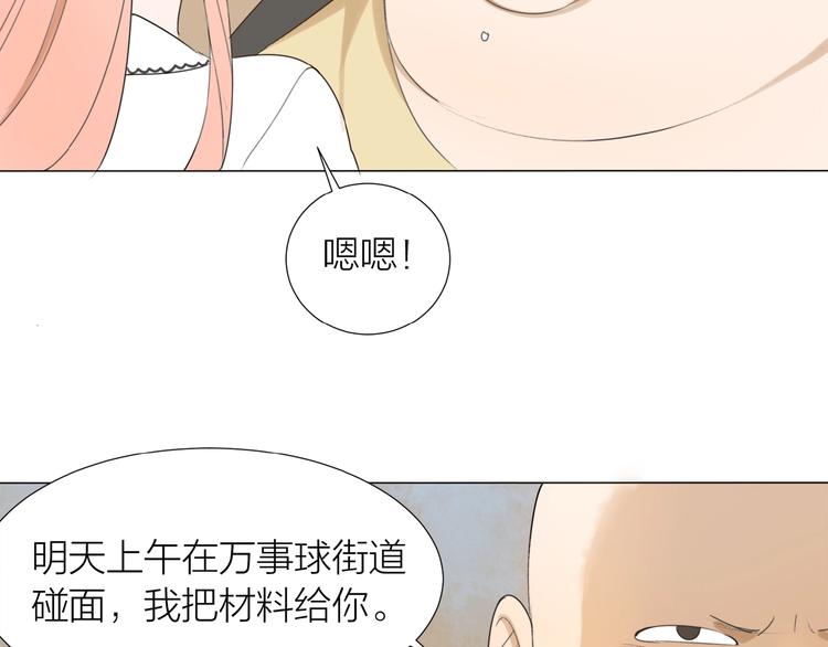 第8话 羽兽肉30