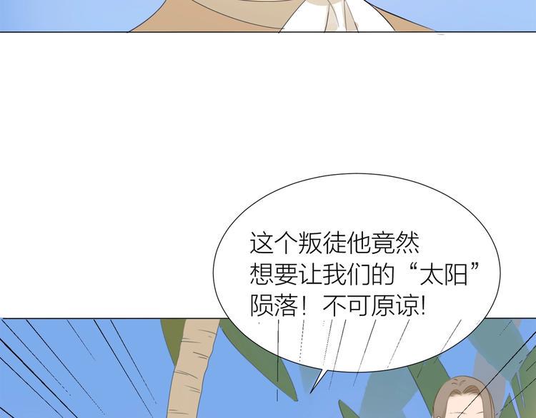 完结篇 远走高飞40