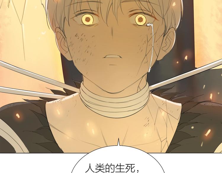 第18话 结合体66
