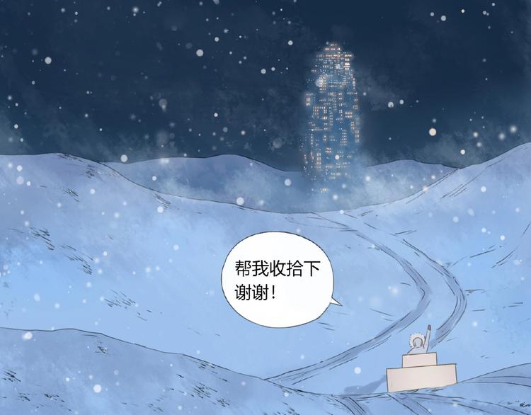 第3话 万事球9