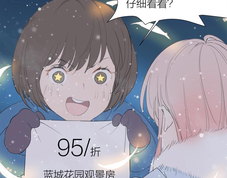 第23话 好好活下去46