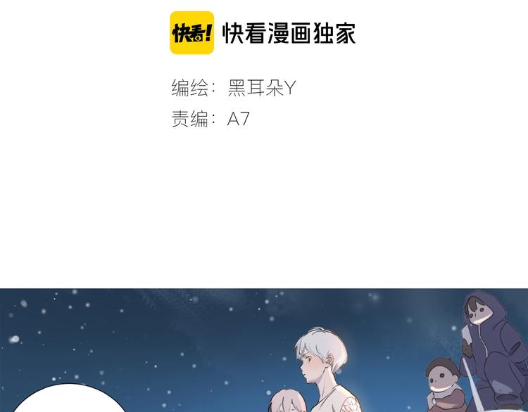 第6话 富人1
