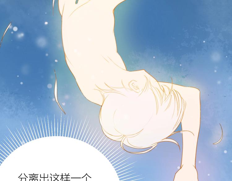第4话 你是谁？49