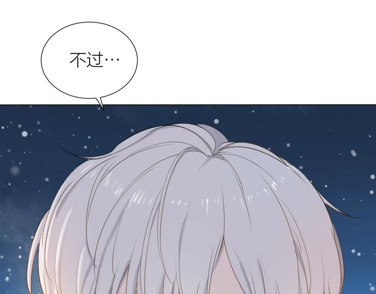 第5话 富二代？3