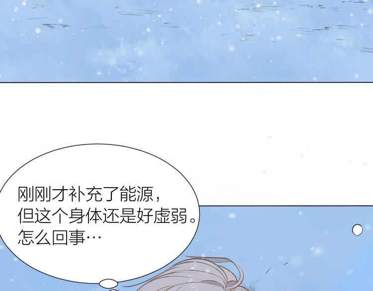 第4话 你是谁？28