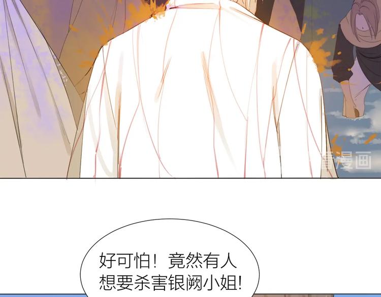 完结篇 远走高飞50