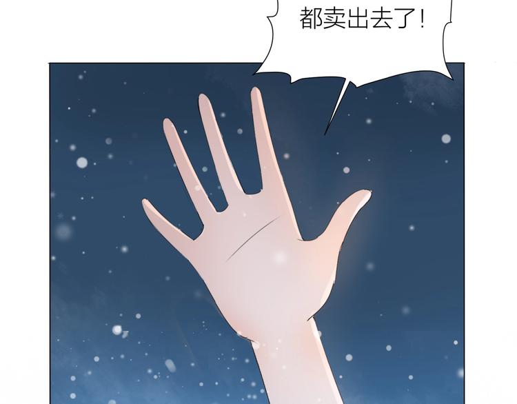 第6话 富人21