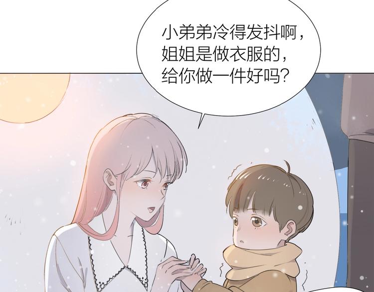 第6话 富人8