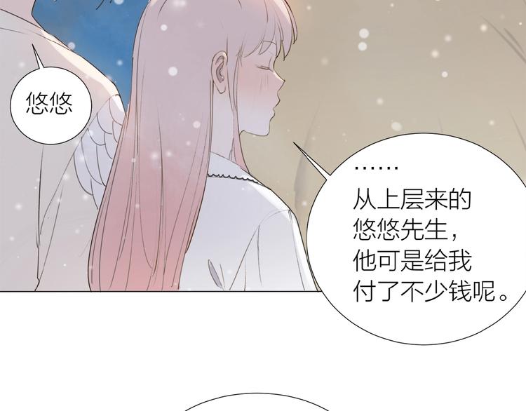第6话 富人68