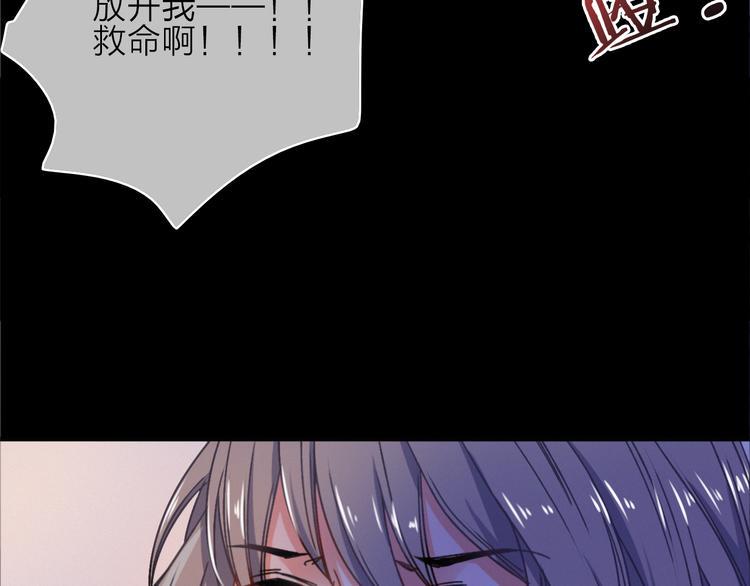 第7话 琥珀心（七）9