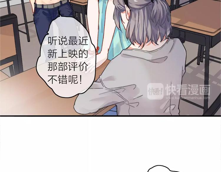 第4话 琥珀心（四）19