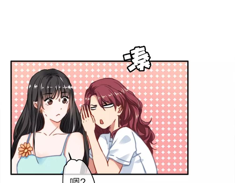 第4话 琥珀心（四）62