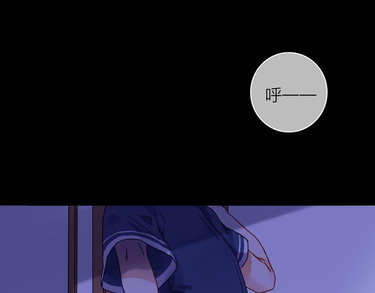 VOL1第1话  琥珀心（一）152