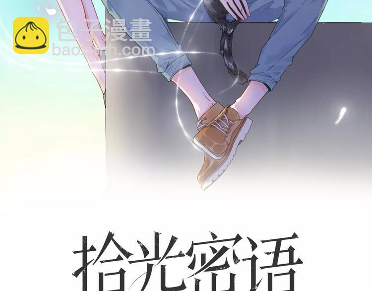 第6话 琥珀心（六）1