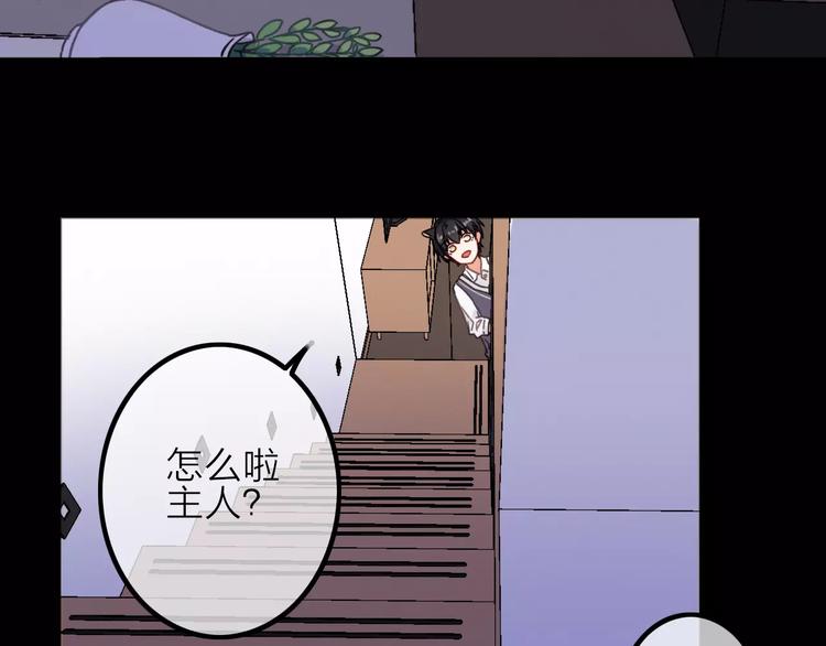 第10话 琥珀心（十）8