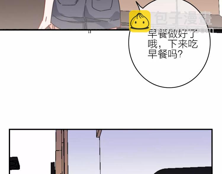第14话 琥珀心（十四）61